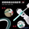 Border Model BD0037-3 Transparent green engraved hard-edged tape 3 mm